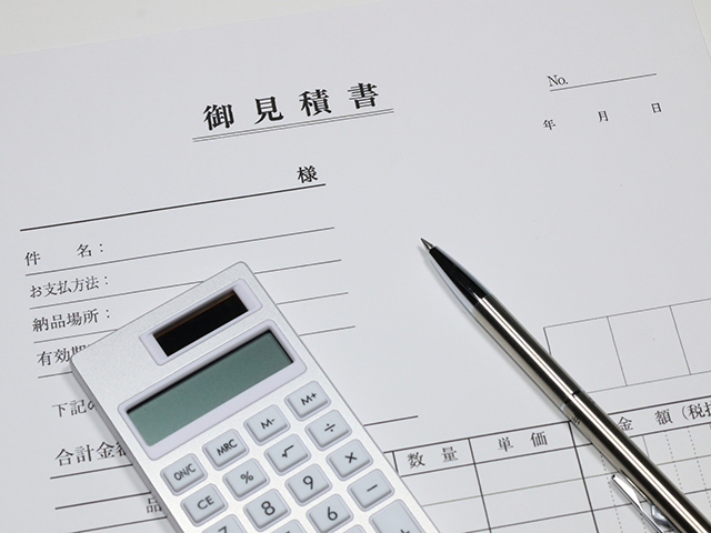 明朗見積イメージ画像